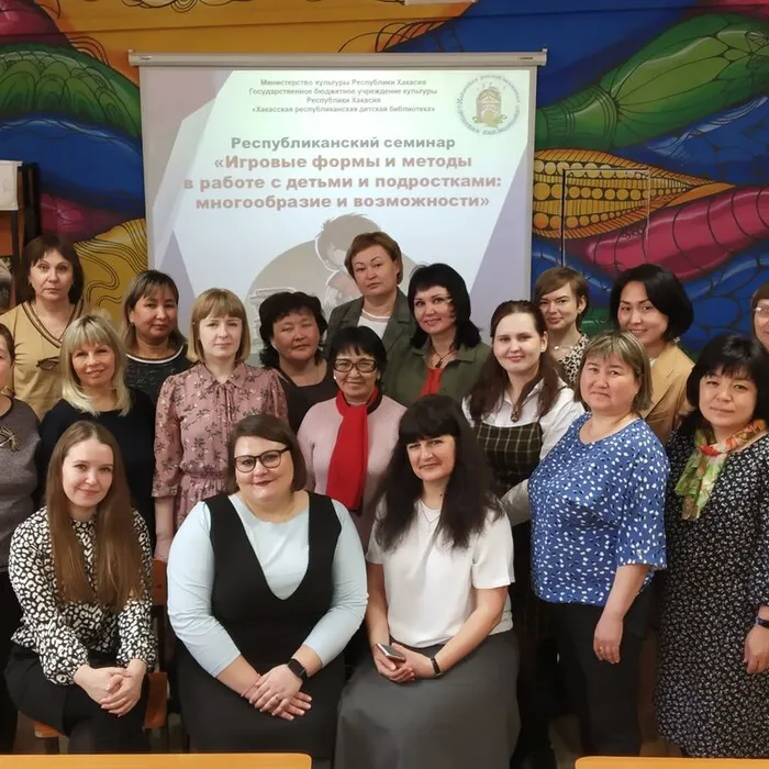 Библиотекари обсудили игровые формы работы с детьми
