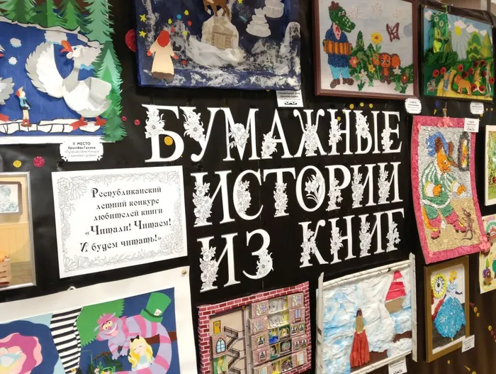 15.10.2026 В Хакасии подвели итоги детского конкурса любителей книги