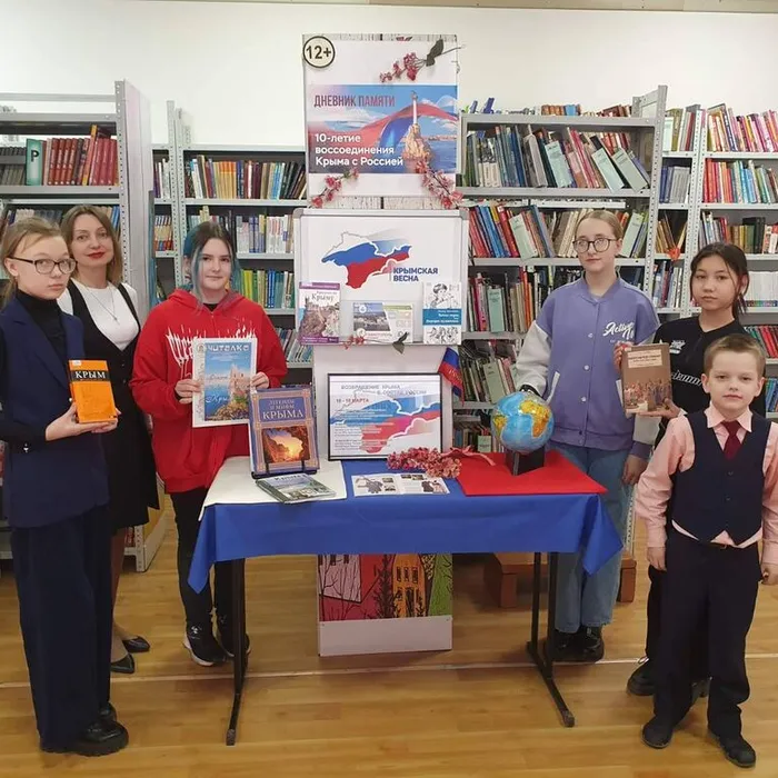 «Крымская весна» в республиканской детской библиотеке