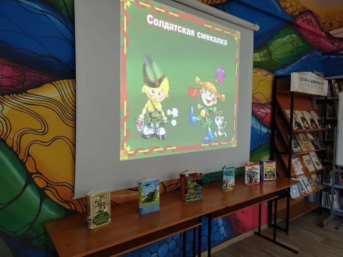 19.02.2026 Хакасская республиканская детская библиотека подготовила цикл мероприятий, посвящённых Дню защитника Отечества 2