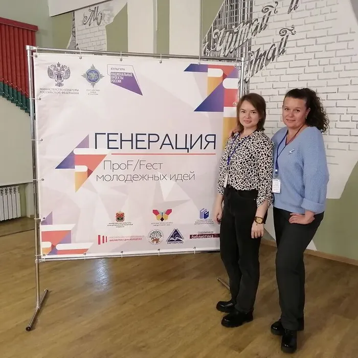 Специалисты детской библиотеки стали участниками профессионального фестиваля