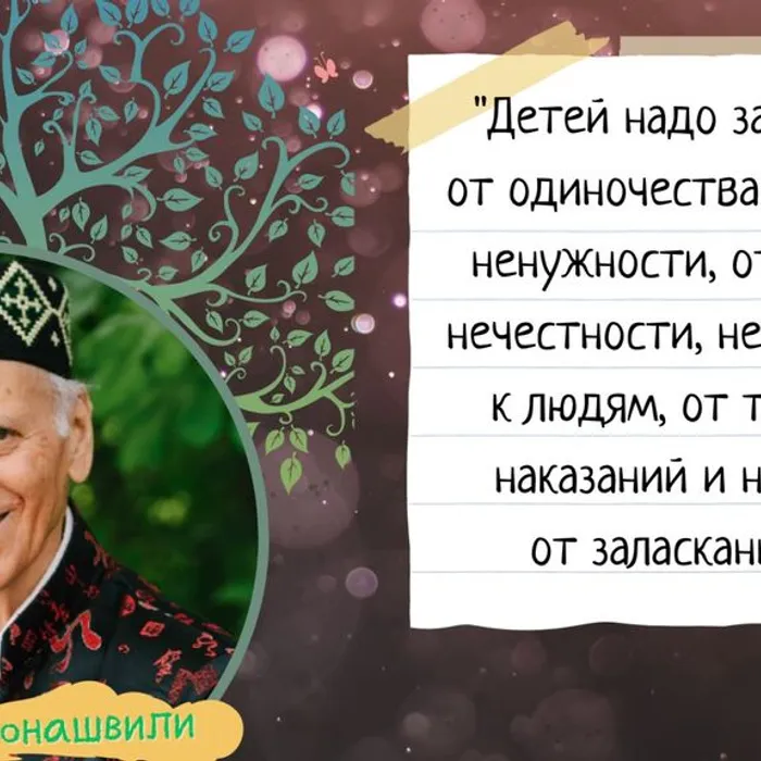 В мире мудрых мыслей