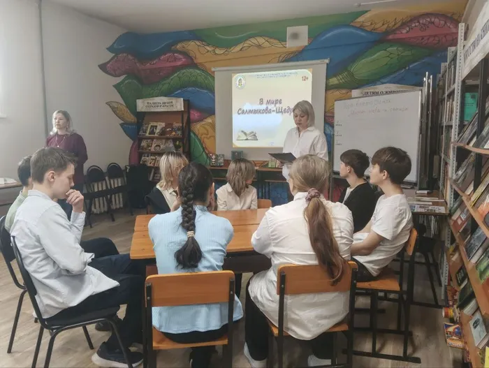 22.01.2026 В детской библиотеке празднуют юбилей Салтыкова-Щедрина 3