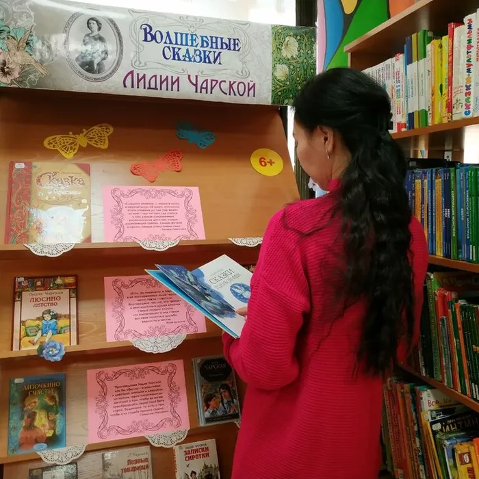 Открываем наследие Лидии Чарской