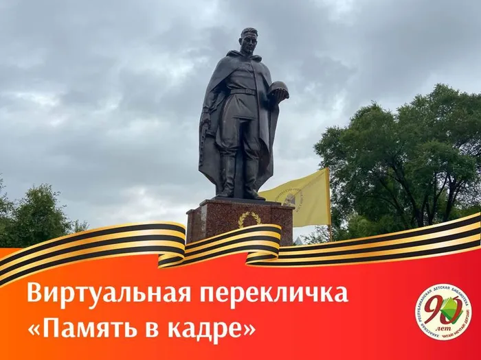 Вирт перекличка 2026