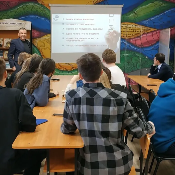 Диспут со старшеклассниками "Выборы: общество и власть"