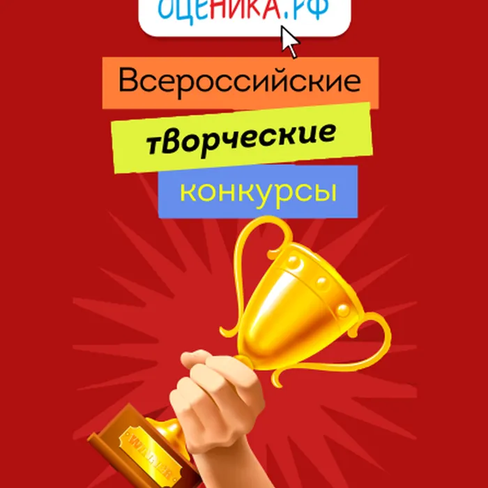 Приглашаем принять участие в конкурсе, посвящённом Дню космонавтики