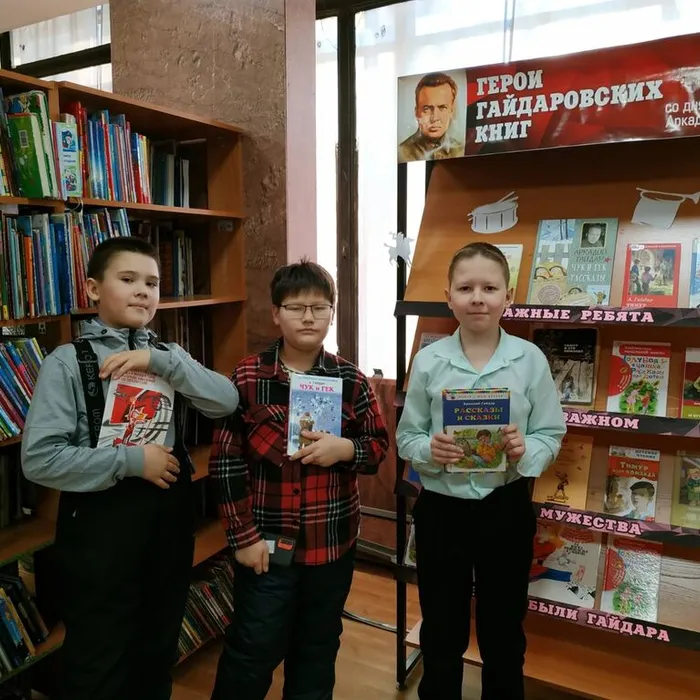 «Герои Гайдаровских книг»: книжная выставка к юбилею писателя