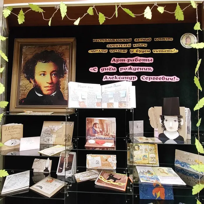 Итоги республиканского летнего конкурса любителей книги «Читали! Читаем! И будем читать!»