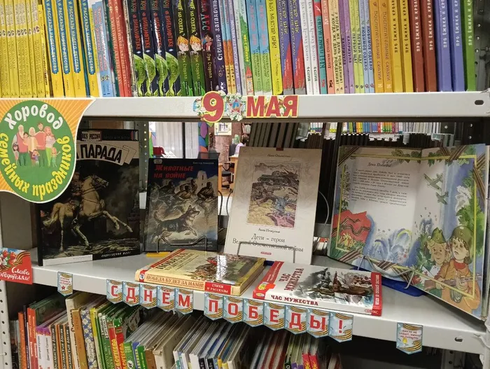 06.05.2026 Великая Отечественная война в книгах. Хакасская республиканская детская библиотека знакомит юных читателей с историей 3