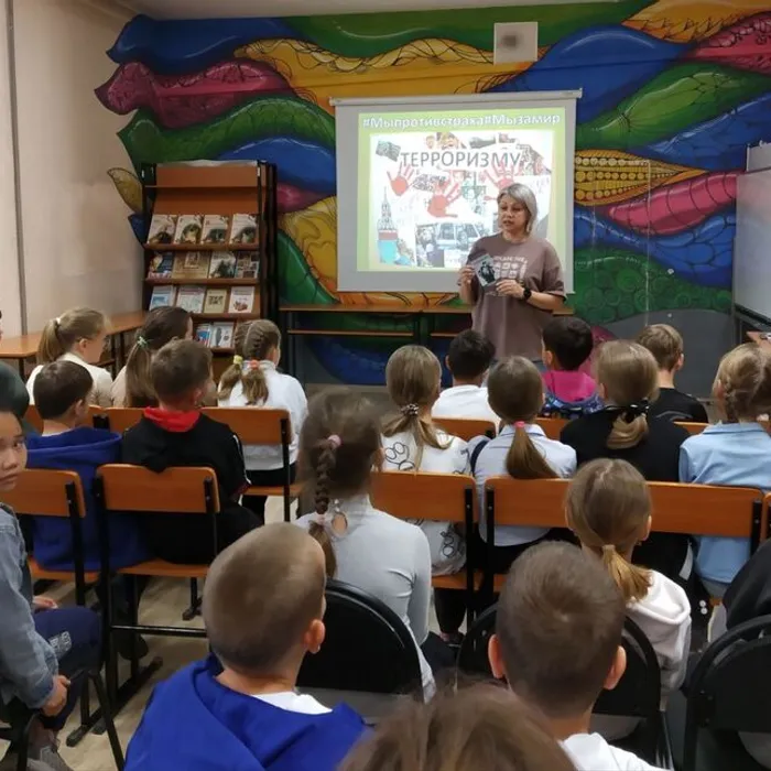 День солидарности в борьбе с терроризмом  в детской библиотеке