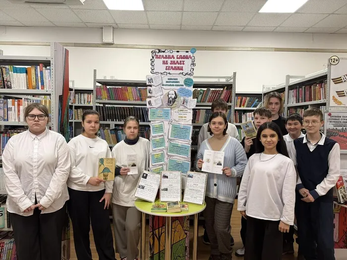 22.01.2026 В детской библиотеке празднуют юбилей Салтыкова-Щедрина