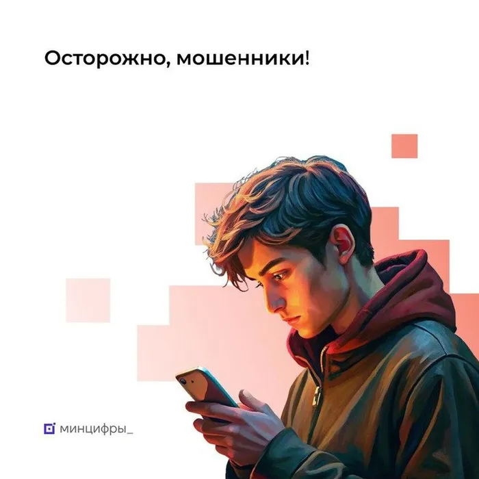 Более 10 млн человек узнали об основах безопасности в Интернете благодаря программе кибергигиены