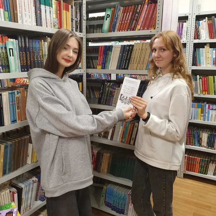 День героев Отечества отметили в детской библиотеке