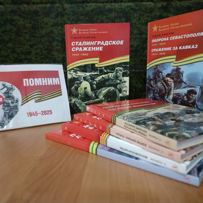 Нотариальная палата подарила детям книги о великих битвах