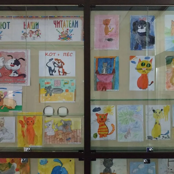 Открылась выставка рисунков  домашних любимцев