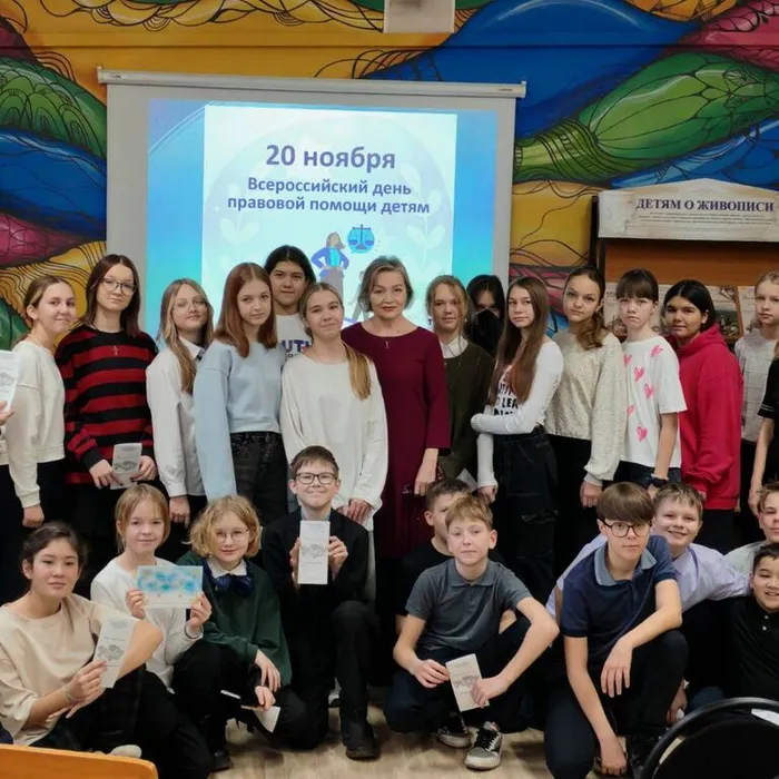 Встреча с нотариусом в детской библиотеке