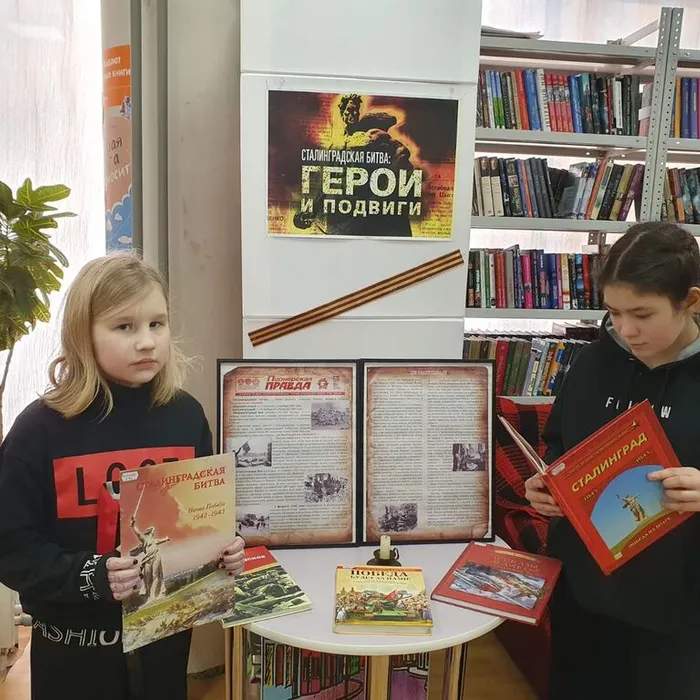 Сталинградская битва: герои и подвиги