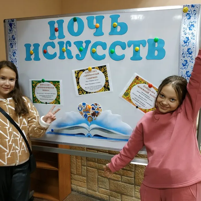 На крылья творчества: Ночь искусств в главной  детской библиотеке Хакасии