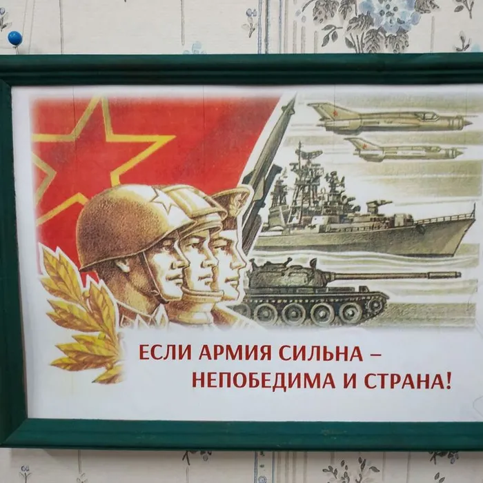 День защитника Отечества в детской библиотеке