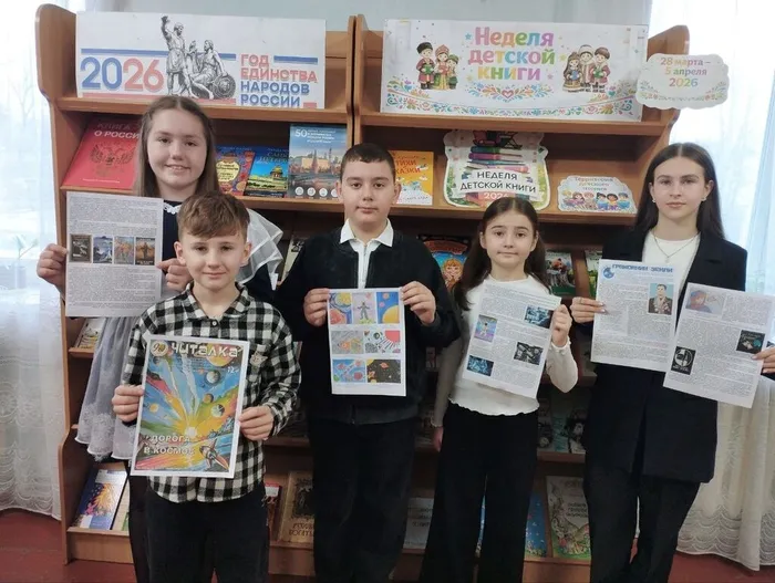 02_04_2026_Юные таланты из Червонопартизанска представили творческие работы в журнале «Читалка»