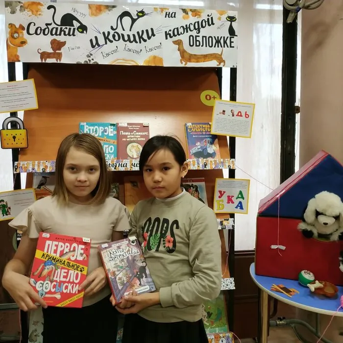 Собаки и кошки на каждой обложке