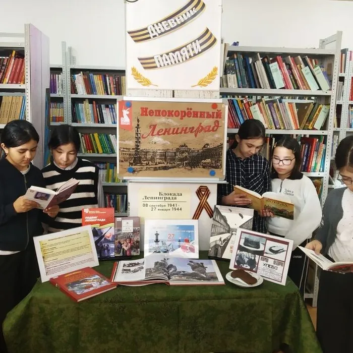 Свидетельство стойкости: книжная выставка о блокаде Ленинграда