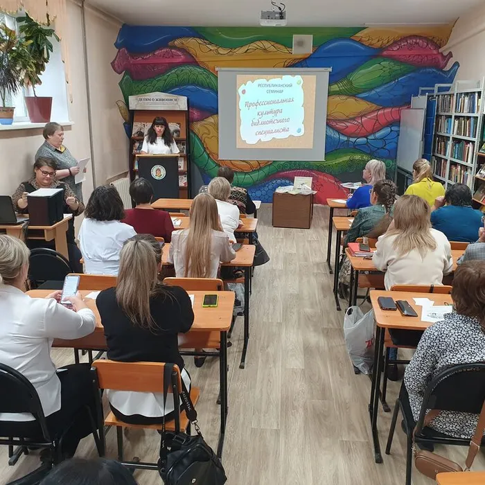 Библиотекари Хакасии обсудили вопросы профессиональной культуры