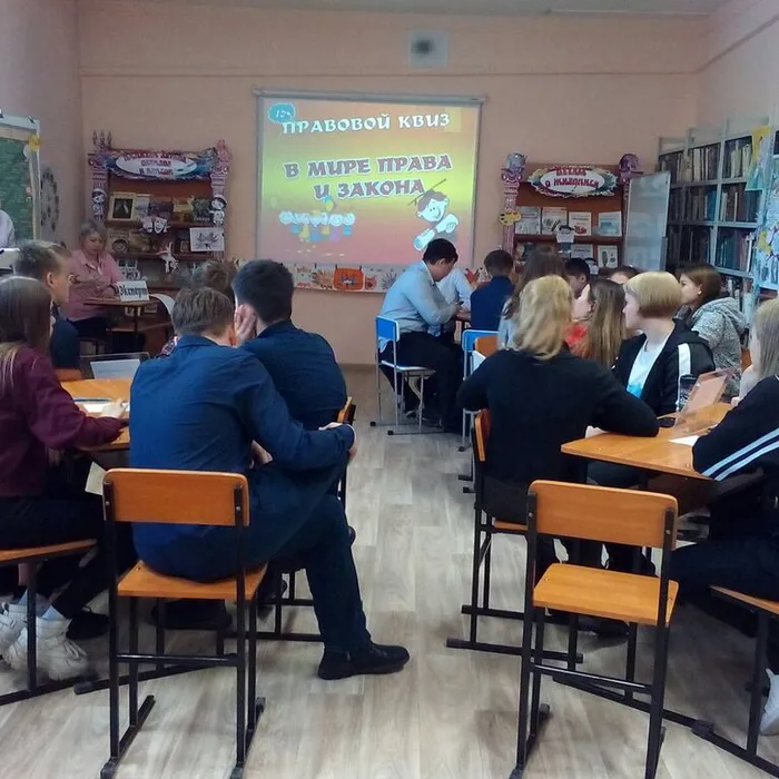 Декада правовых знаний в детской библиотеке