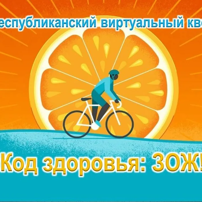 В детской библиотеке определены знатоки здорового образа жизни