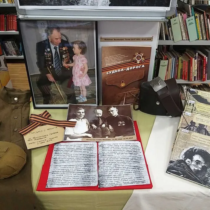 День Победы: библиотечные мероприятия и выставки в преддверии 9 Мая