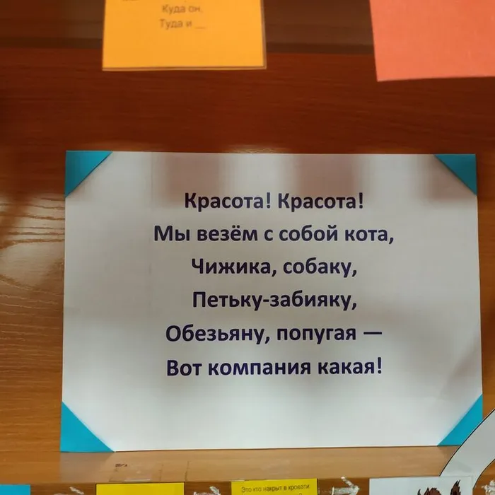В компании с героями книг Сергея Михалкова