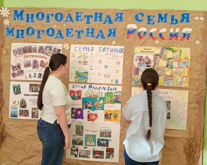 19.11.2025 В детской библиотеке открылась выставка семейных историй