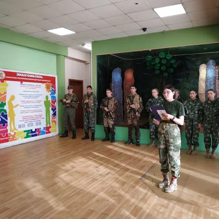 Гостиная "Читаем вместе"